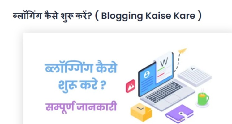 How to start blogging-2025